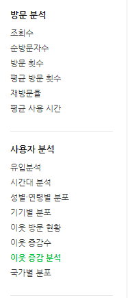 블로그 방문자 기록 7 187 435