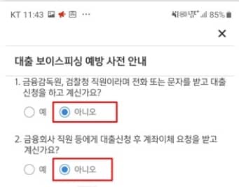 신한은행 포켓론6