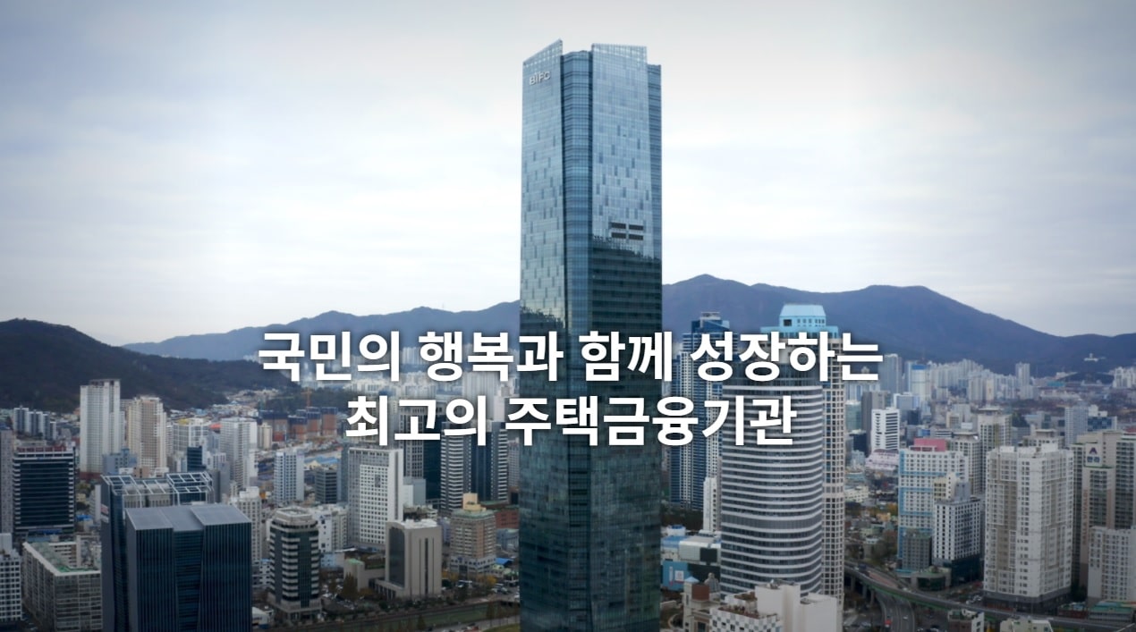 사진출처 = 한국주택공사