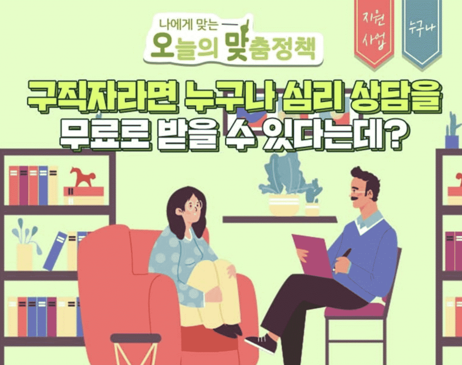 사진 = 정책브리핑 제공