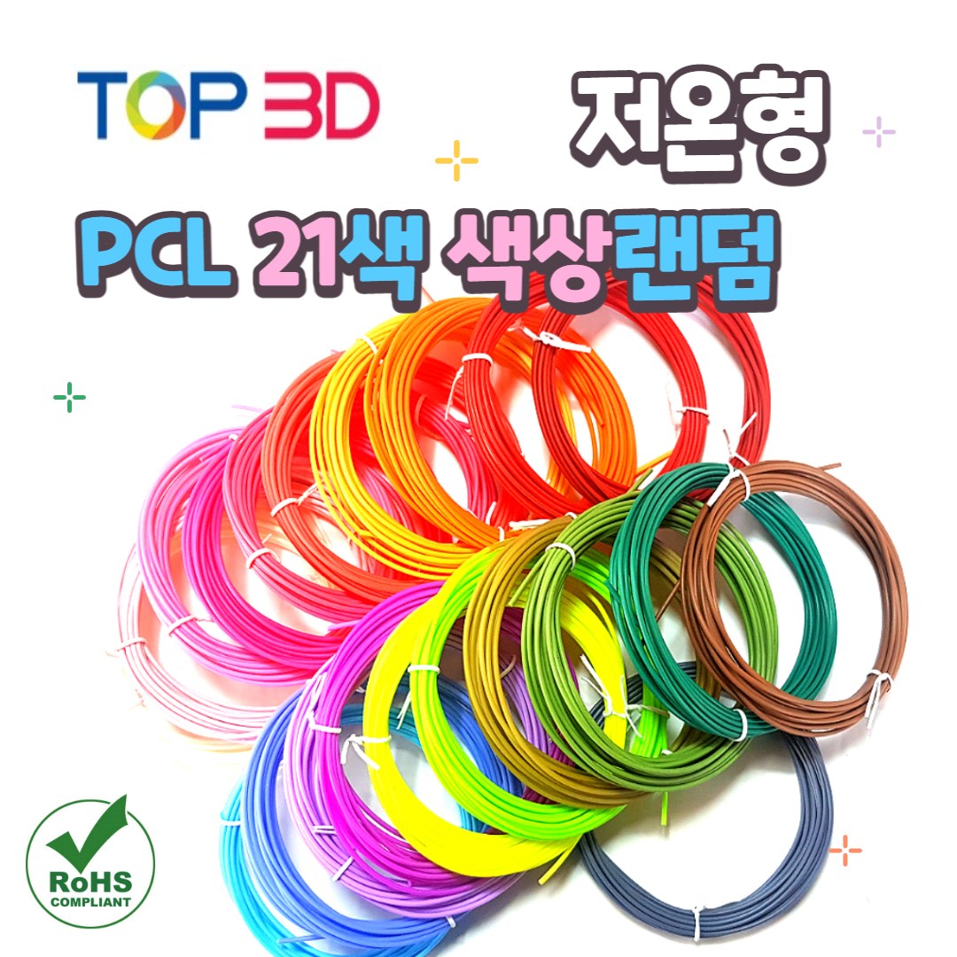 3D 프린터 가성 비 추천 Best 10 - 포스트인컴