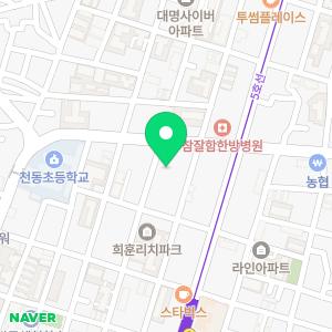 한국타이어 더타이어샵 길동점