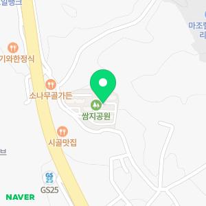 청소줄눈하는두딸아빠