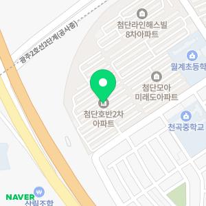 퍼팩트클린