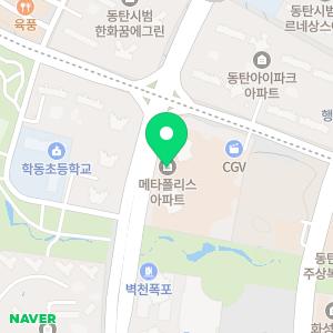 입주청소