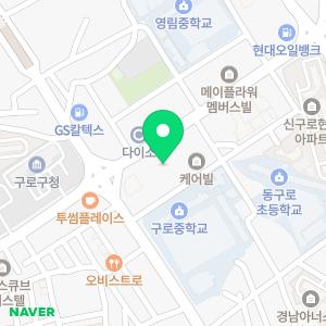 티스테이션 구로구청점