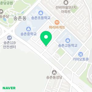 입주청소 봄빛홈케어