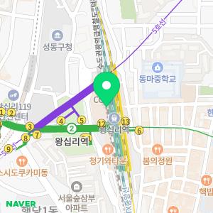 스피드메이트 왕십리역사점