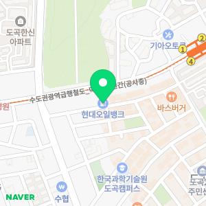 타이어샵