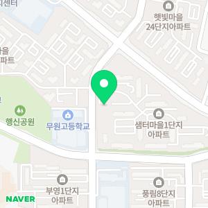 입주청소 이사청소 대원크리닝