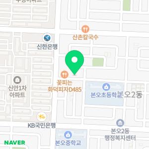 입주청소
