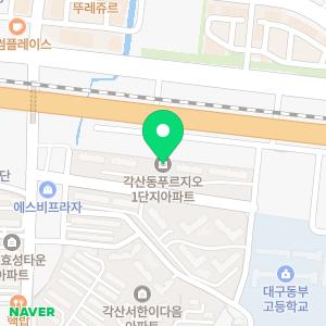 이루다클린워시 대구중구점