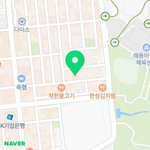 김해입주청소단디맨 김해점