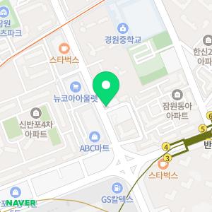 타이어프로 서초점