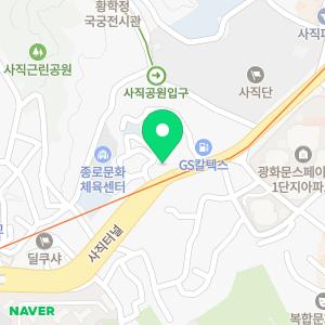 한국타이어 타이어타운 광화문점