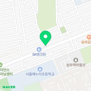 티스테이션 송파배명점