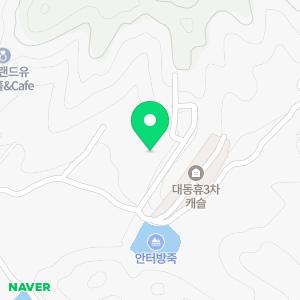 수클린