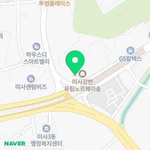 입주청소
