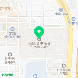 네이처클린 입주청소 천안2호점