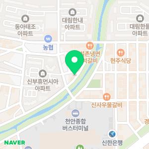 대청소
