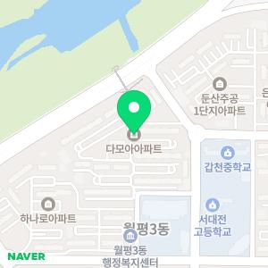 입주청소