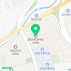 입주청소