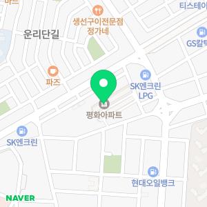 입주청소