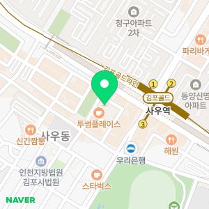 입주청소