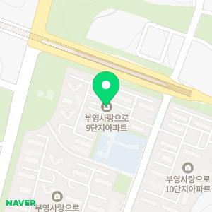 입주청소
