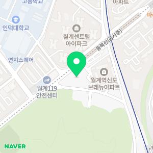 샤인이사청소입주청소