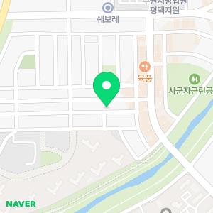 네이처클린 입주청소 평택점