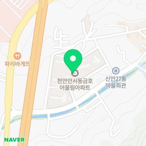천안깨끗한사람들