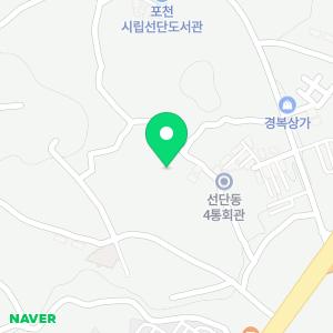 입주청소 스위퍼홈케어서비스 포천점