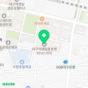 이루다클린워시 대구 직영점