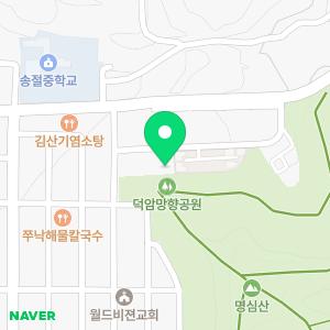 입주청소