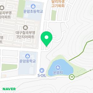 대구입주청소 청소하는아저씨