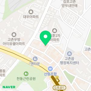 입주청소