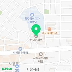 입주청소