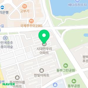 입주청소