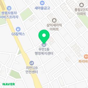 입주청소.이사청소.가정폐기물전문
