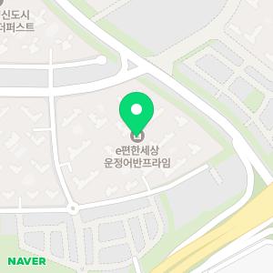 입주청소