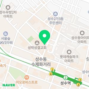 입주청소