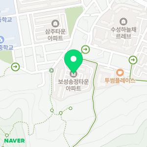 크린웰대구아파트입주이사청소