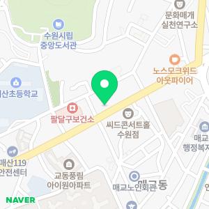 용인수원입주청소이사청소줄눈시공