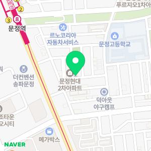 입주청소