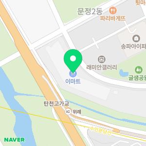 입주청소
