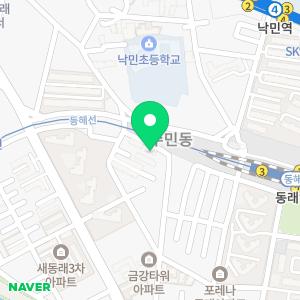 입주청소