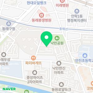 부산입주청소명가