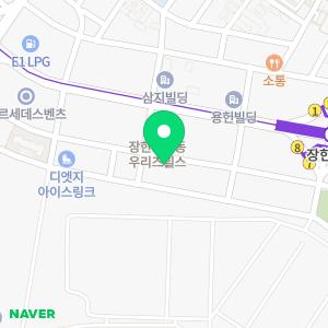 토탈클린