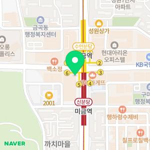 미금세브란스치과의원